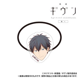 ギヴン | 公式グッズ・公式ライセンス商品専門 | colleize（コレイズ）