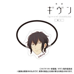 Given: To the Sea (Movie) - Acrylic Hair Tie - Murata Ugetsu