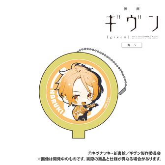 ギヴン公式グッズ通販 | colleize（コレイズ）