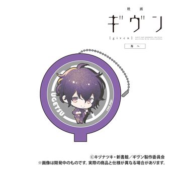 ギヴン | 公式グッズ・公式ライセンス商品専門 | colleize（コレイズ）