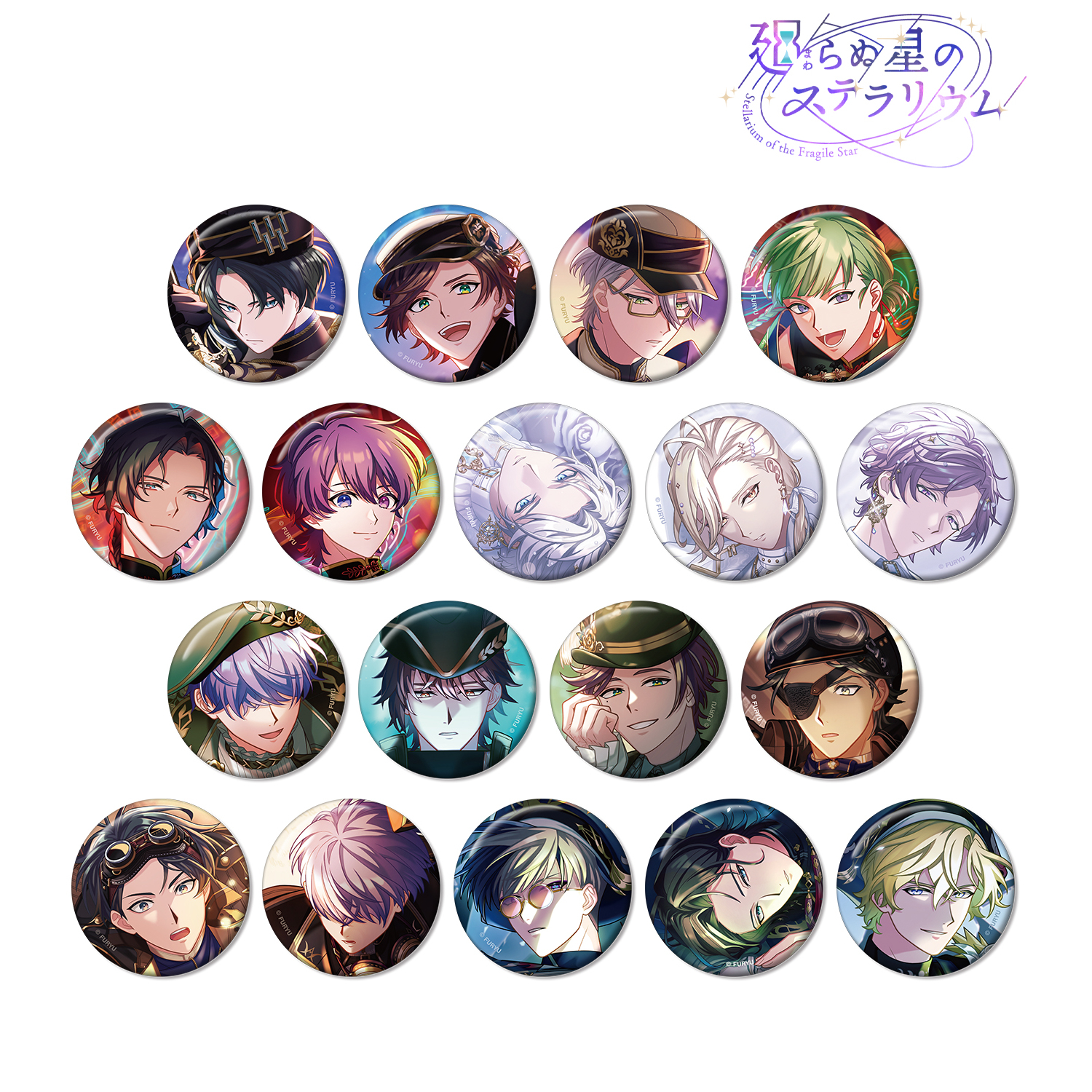 廻らぬ星のステラリウム_トレーディングスチルイラスト缶バッジ ゲームイベントver. vol.2(単位/コンプリートBOX)【BOX/18個入り】