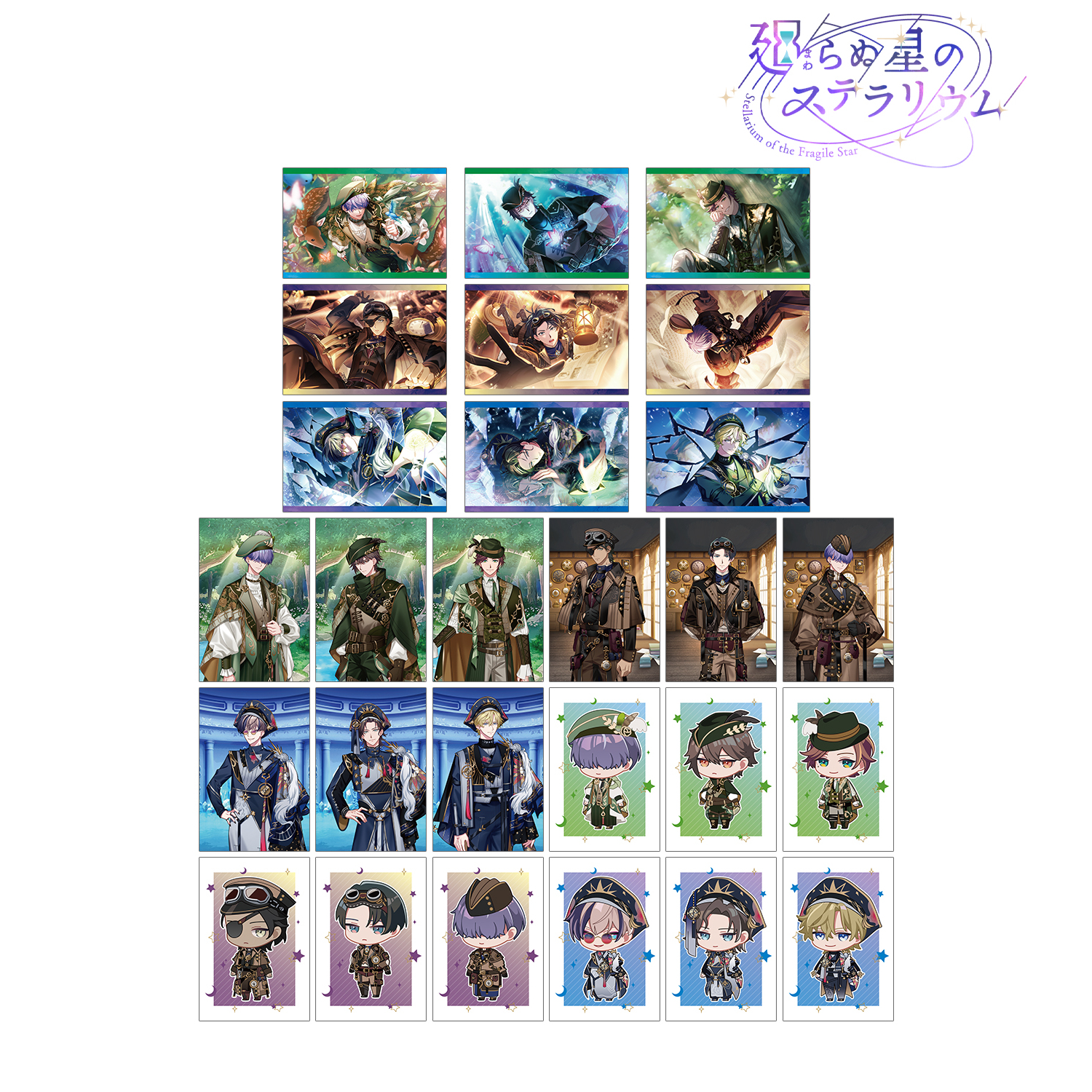 廻らぬ星のステラリウム_トレーディングポストカード vol.2 ver.B(単位/コンプリートBOX)【BOX/27個入り】