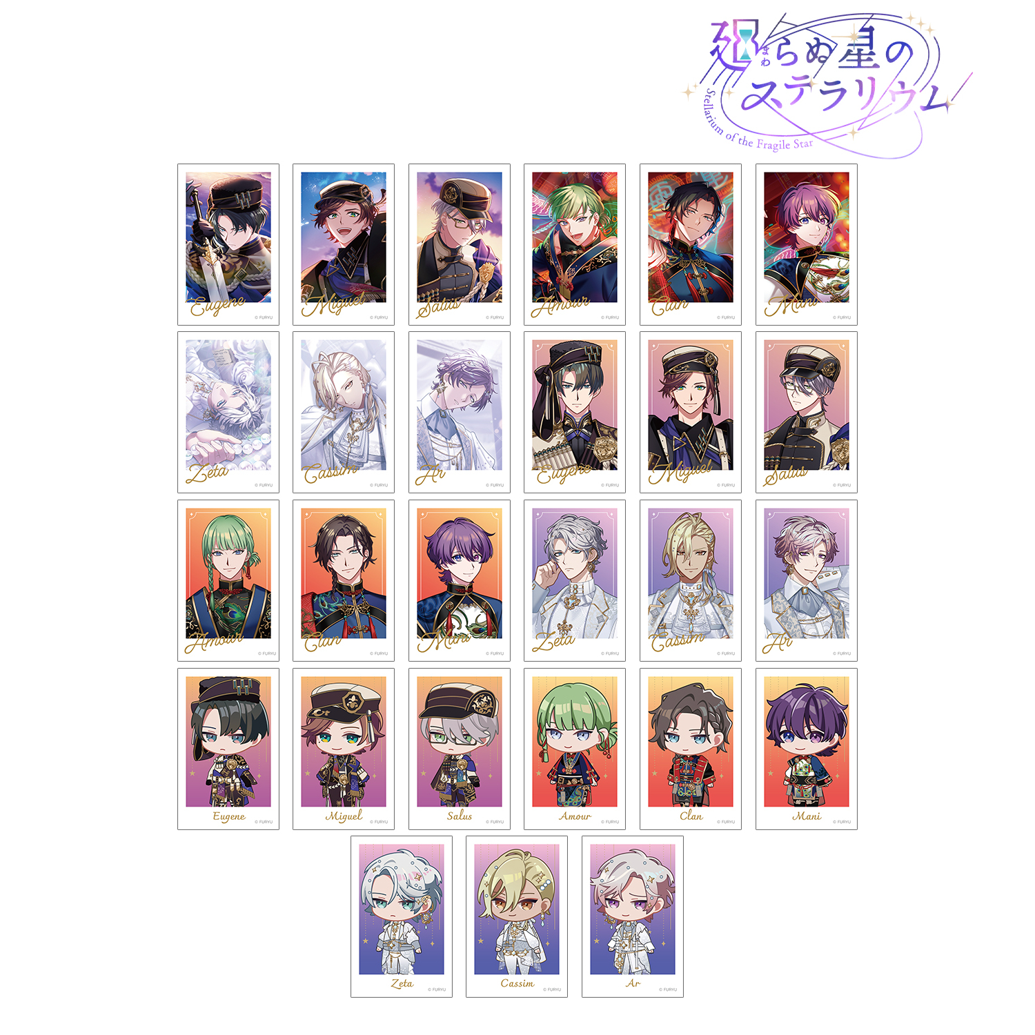 廻らぬ星のステラリウム_トレーディングインスタントカメラ風イラストカード vol.3 ver.A(単位/コンプリートBOX)【BOX/27個入り】