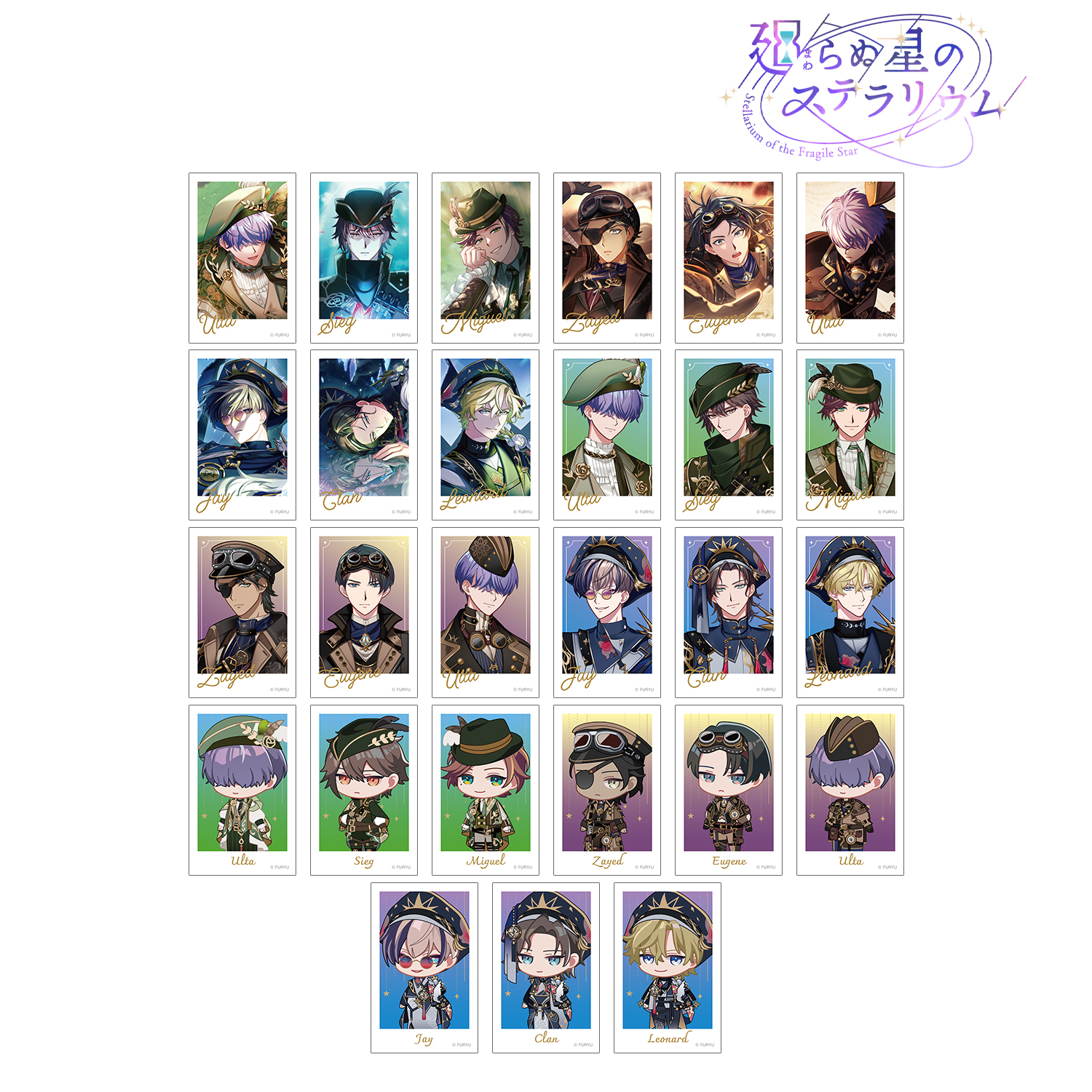 廻らぬ星のステラリウム_トレーディングインスタントカメラ風イラストカード vol.3 ver.B(単位/コンプリートBOX)【BOX/27個入り】