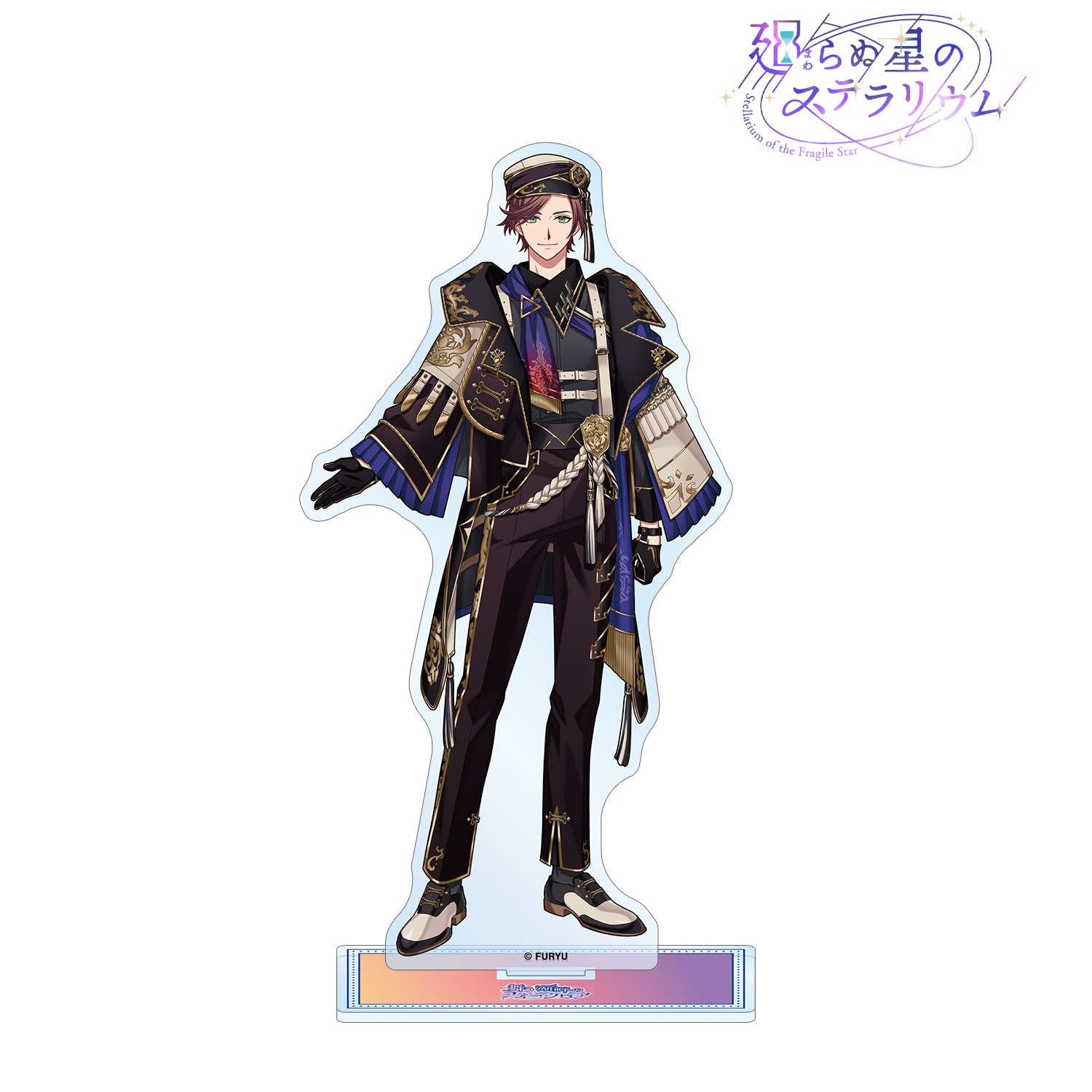 廻らぬ星のステラリウム_ミゲル 『舞う湖畔のフォークロア』 BIGアクリルスタンド