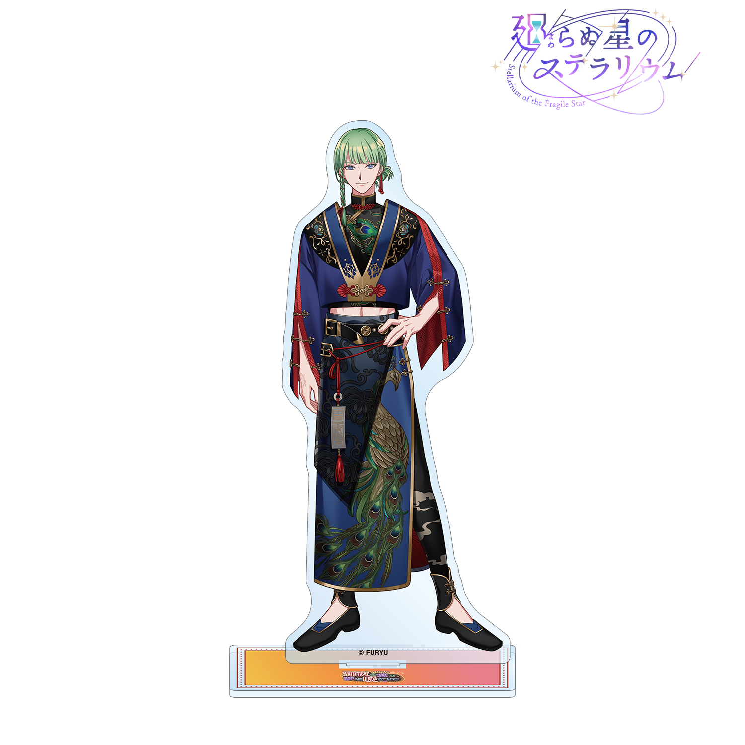 廻らぬ星のステラリウム_アムル 『輝夜の宴で夢を咲かせて』 BIGアクリルスタンド