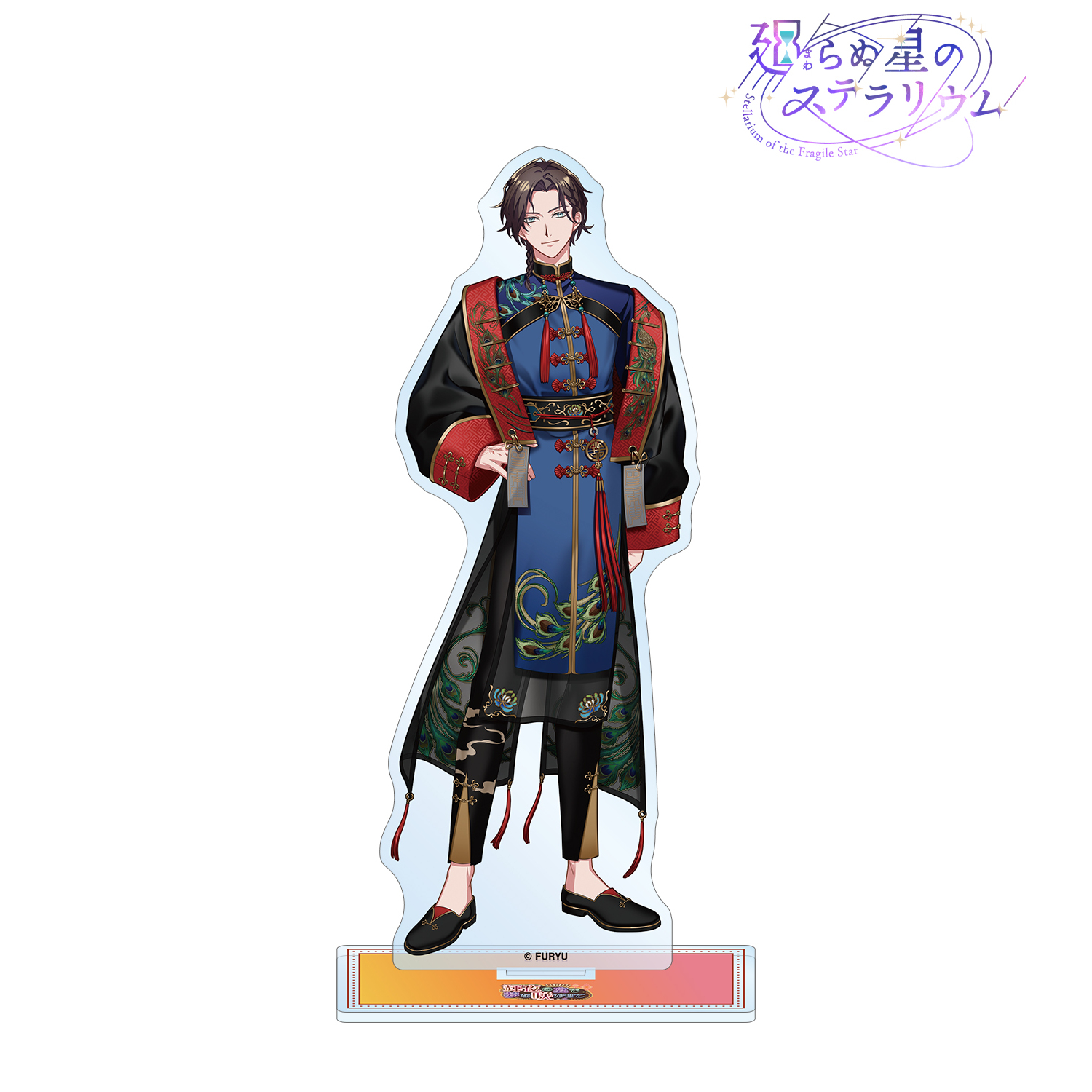 廻らぬ星のステラリウム_クラン 『輝夜の宴で夢を咲かせて』 BIGアクリルスタンド