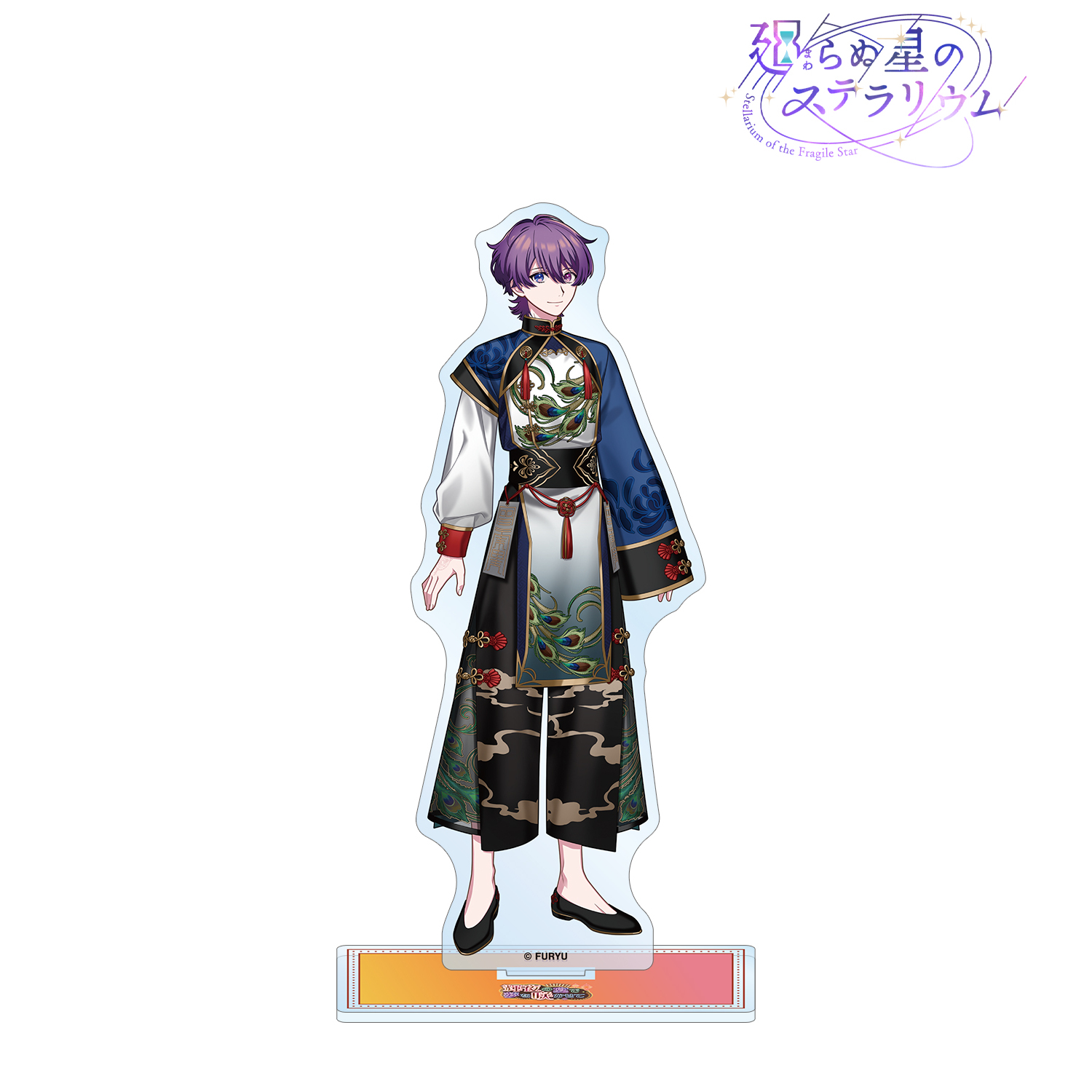 廻らぬ星のステラリウム_マニ 『輝夜の宴で夢を咲かせて』 BIGアクリルスタンド