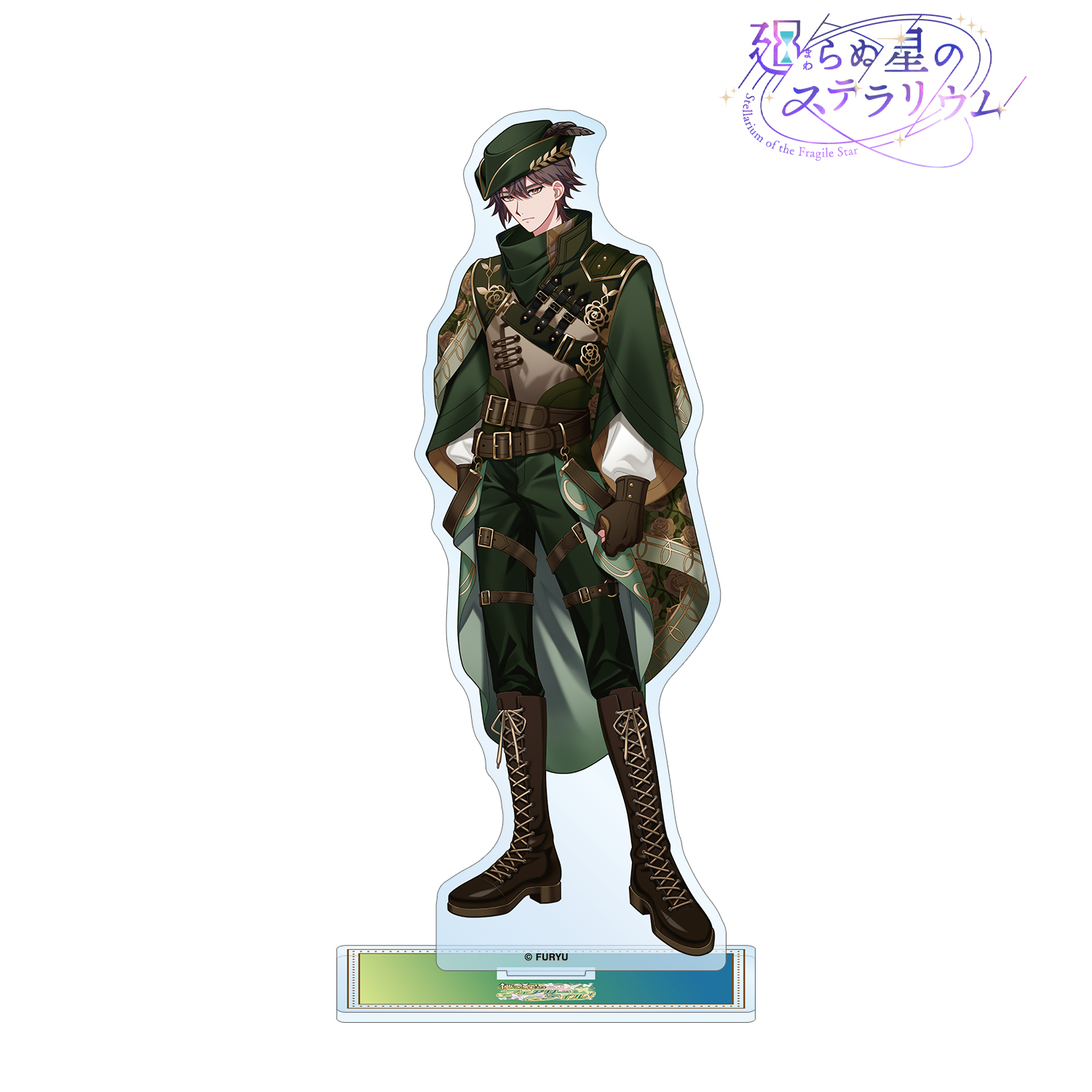 廻らぬ星のステラリウム_ジーク 『儚き蝶のフェアリーテイル』 BIGアクリルスタンド