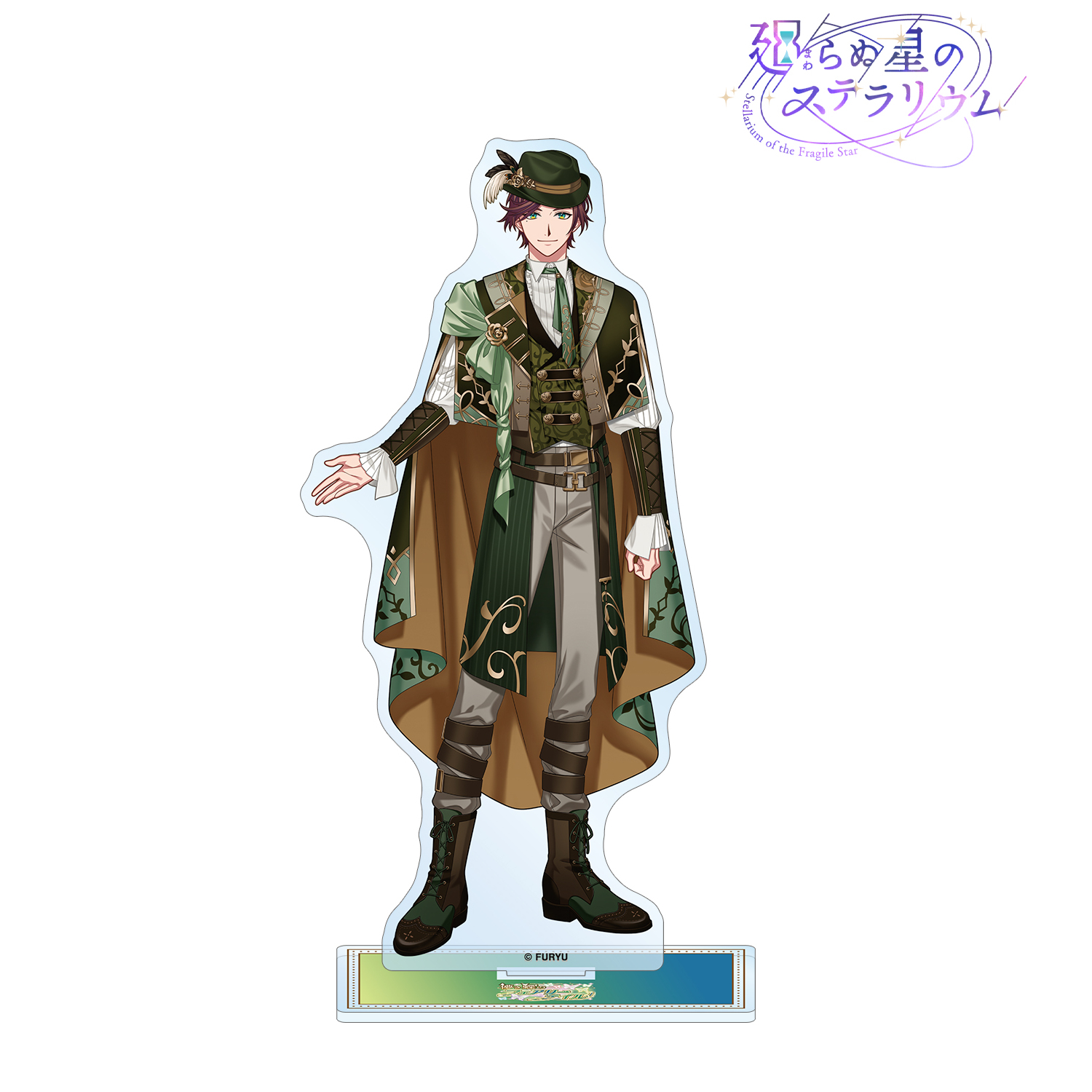 廻らぬ星のステラリウム_ミゲル 『儚き蝶のフェアリーテイル』 BIGアクリルスタンド