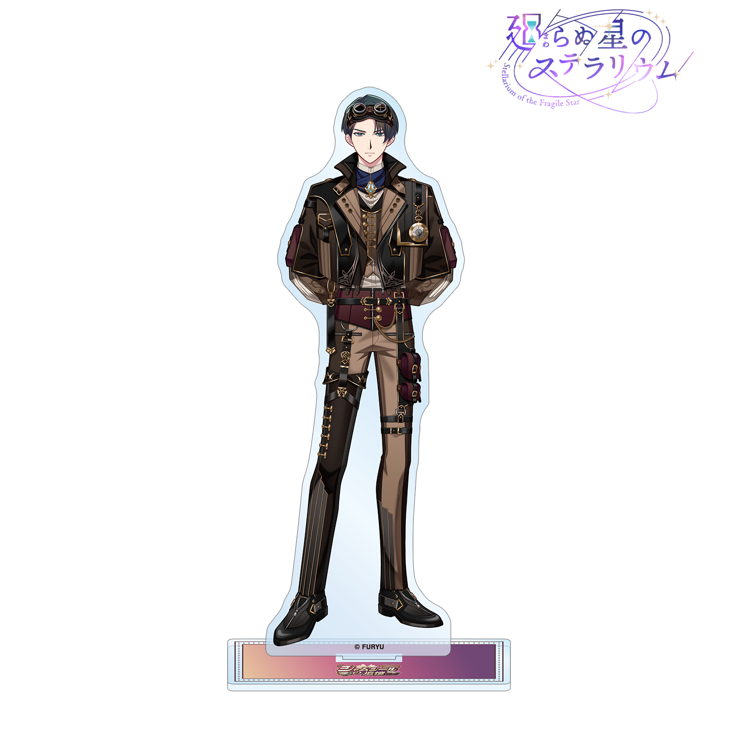 廻らぬ星のステラリウム_ユージン 『シャムシールの追憶』 BIGアクリルスタンド