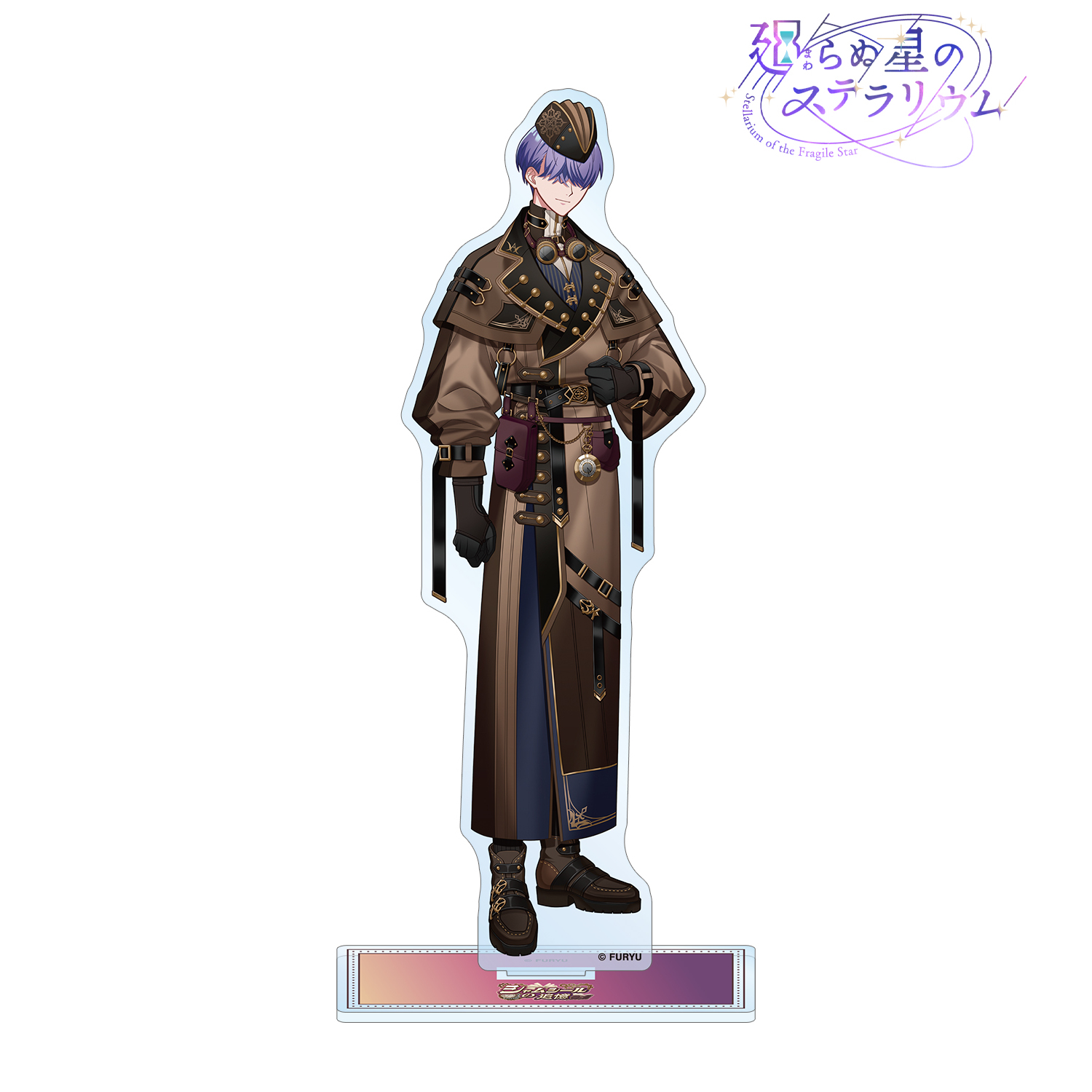 廻らぬ星のステラリウム_ウルタ 『シャムシールの追憶』 BIGアクリルスタンド