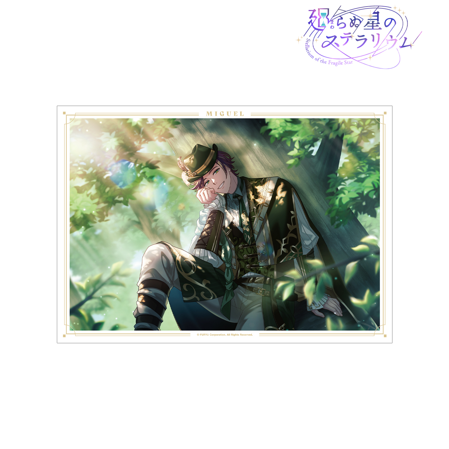 廻らぬ星のステラリウム_ミゲル 『儚き蝶のフェアリーテイル』 A3マット加工ポスター