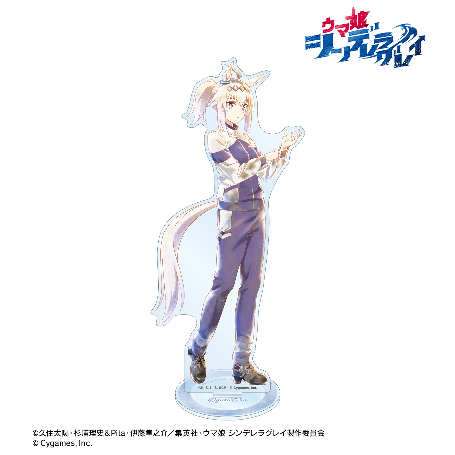 ウマ娘 シンデレラグレイ アニメイト アクリルスタンド　全4種 ウマ娘 シンデレラグレイ アニメイト アクリルスタンド 全4種 全種