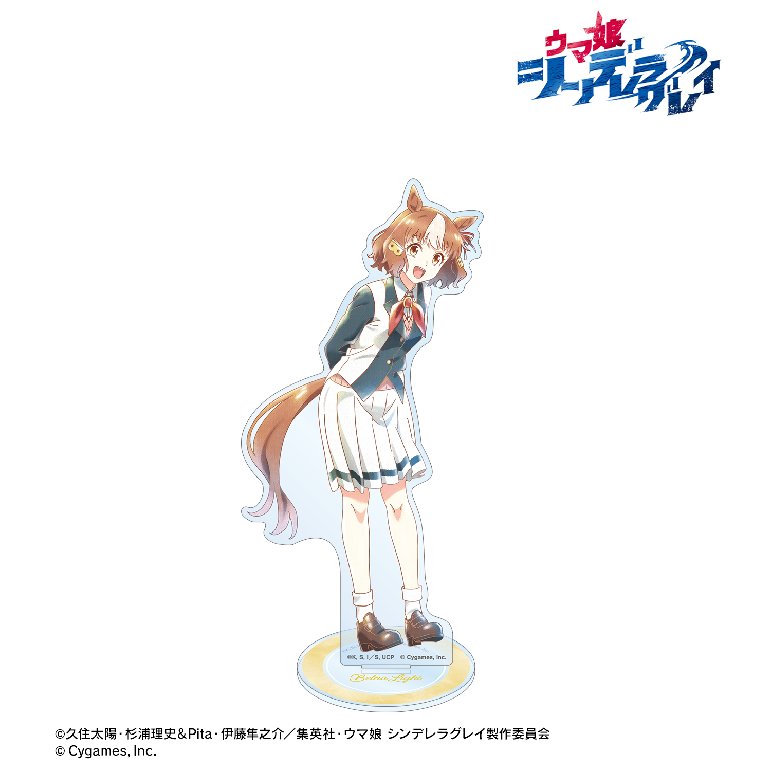 ウマ娘 シンデレラグレイ_ベルノライト Ani-Art aqua label BIGアクリルスタンド