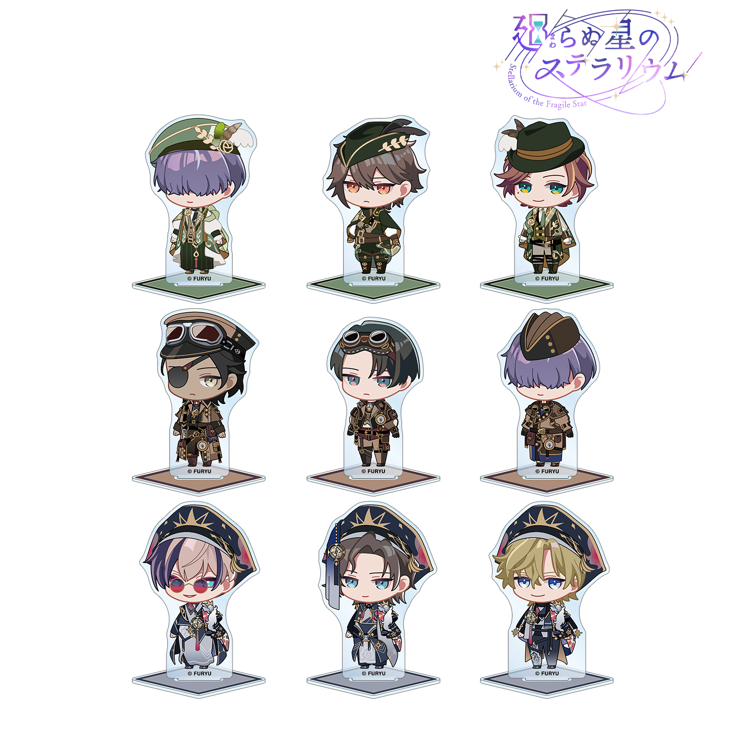 廻らぬ星のステラリウム_トレーディング ちびキャラ アクリルスタンド vol.2 ver.B(単位/コンプリートBOX)【BOX/9個入り】