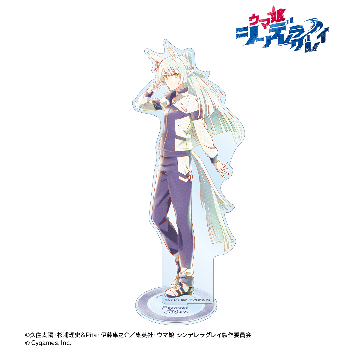 ウマ娘 シンデレラグレイ_フジマサマーチ Ani-Art aqua label BIG