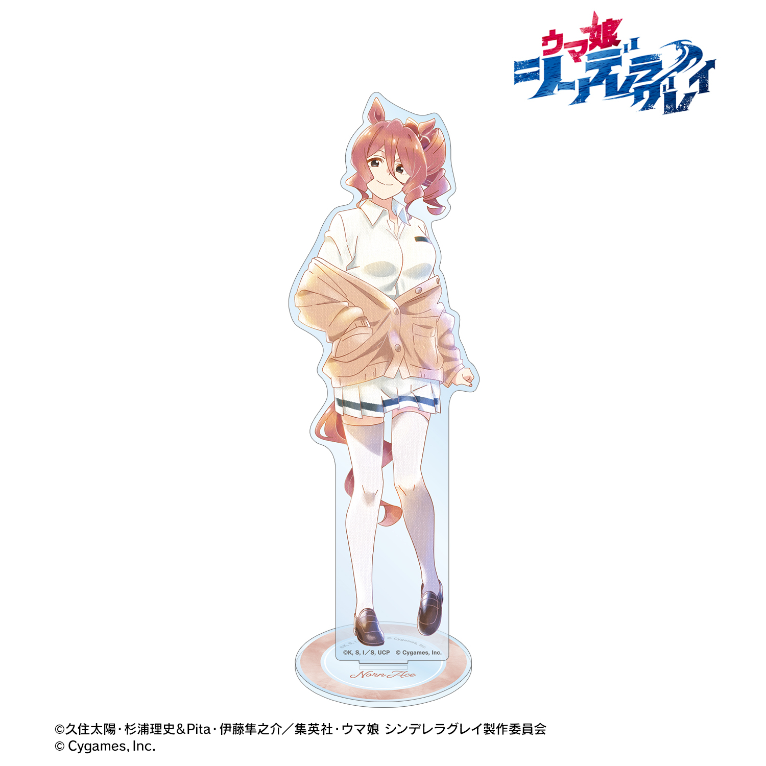 ウマ娘 シンデレラグレイ_ノルンエース Ani-Art aqua label BIGアクリルスタンド