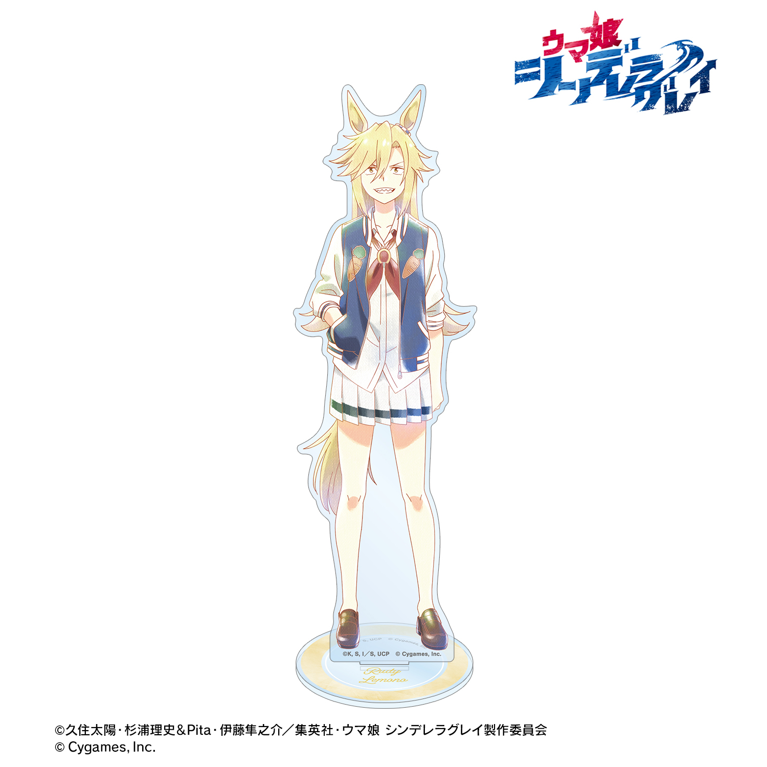 ウマ娘 シンデレラグレイ_ルディレモーノ Ani-Art aqua label BIGアクリルスタンド