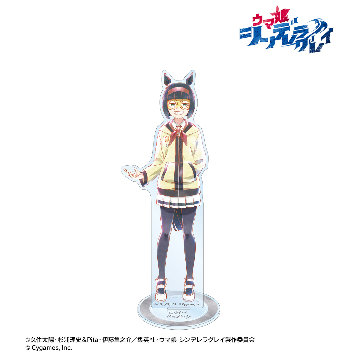 ウマ娘 シンデレラグレイ_ミニーザレディ Ani-Art aqua label BIGアクリルスタンド