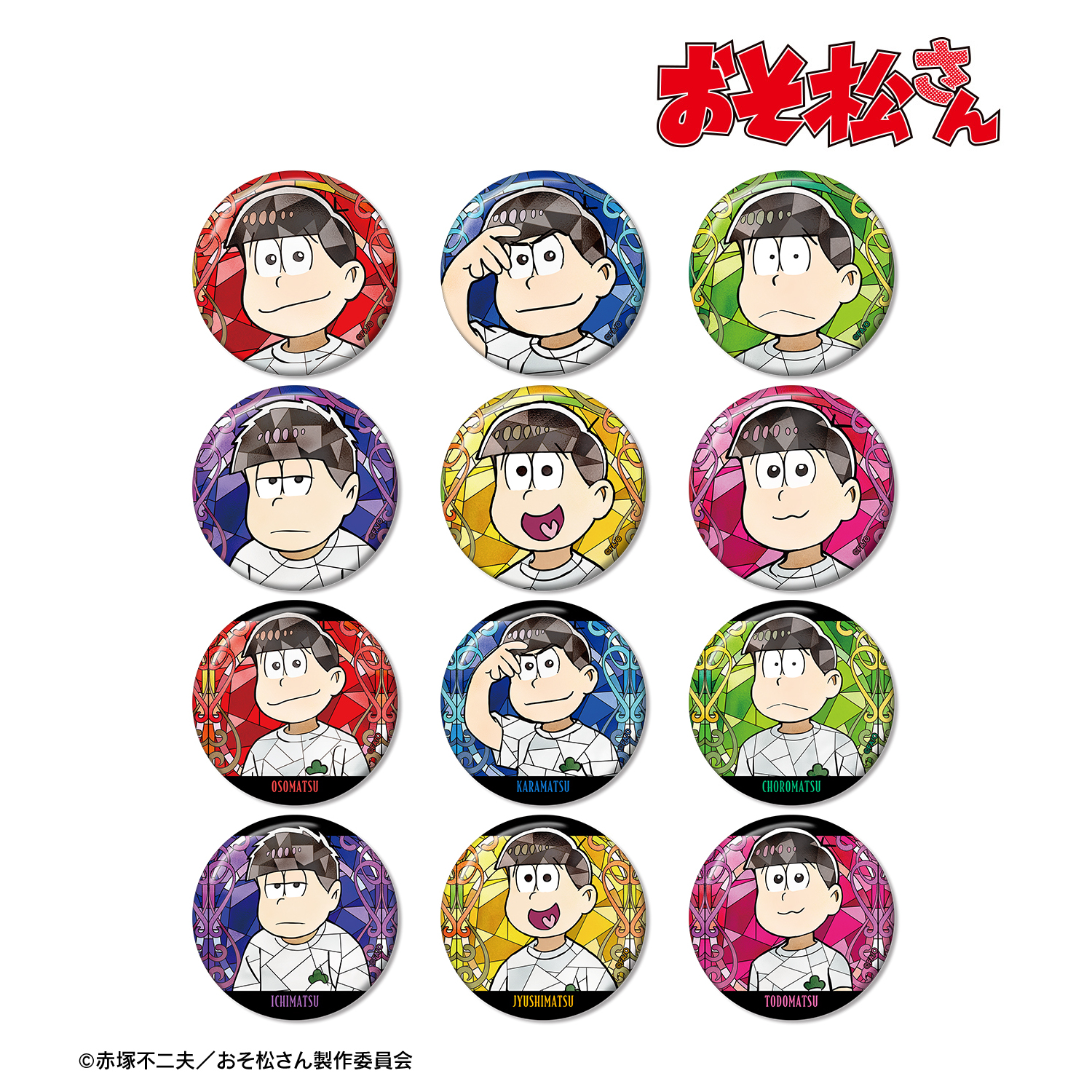 おそ松さん_トレーディング Aure Glass 缶バッジ(単位/コンプリートBOX)【BOX/12個入り】