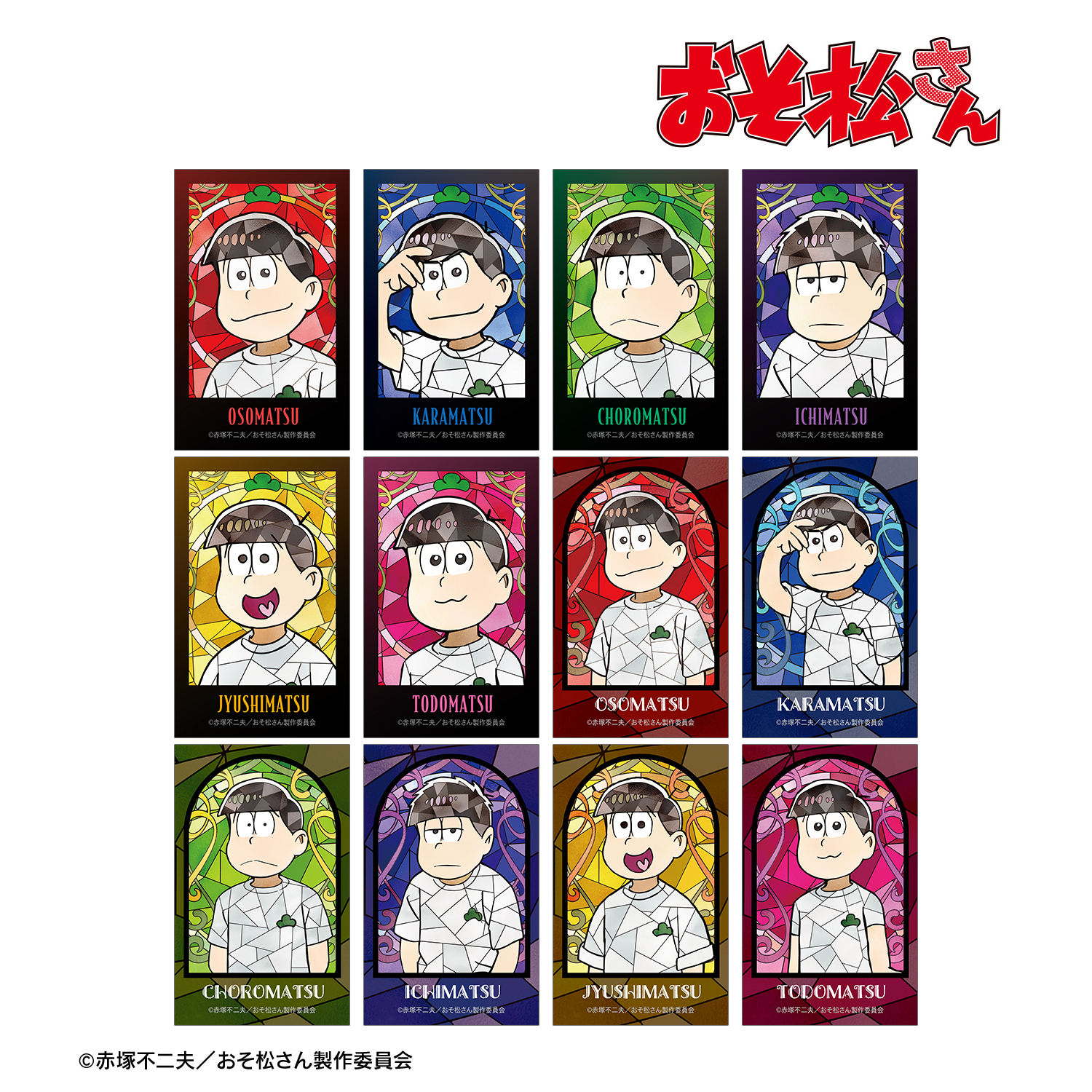 おそ松さん_トレーディング Aure Glass イラストカード(単位/コンプリートBOX)【BOX/12個入り】