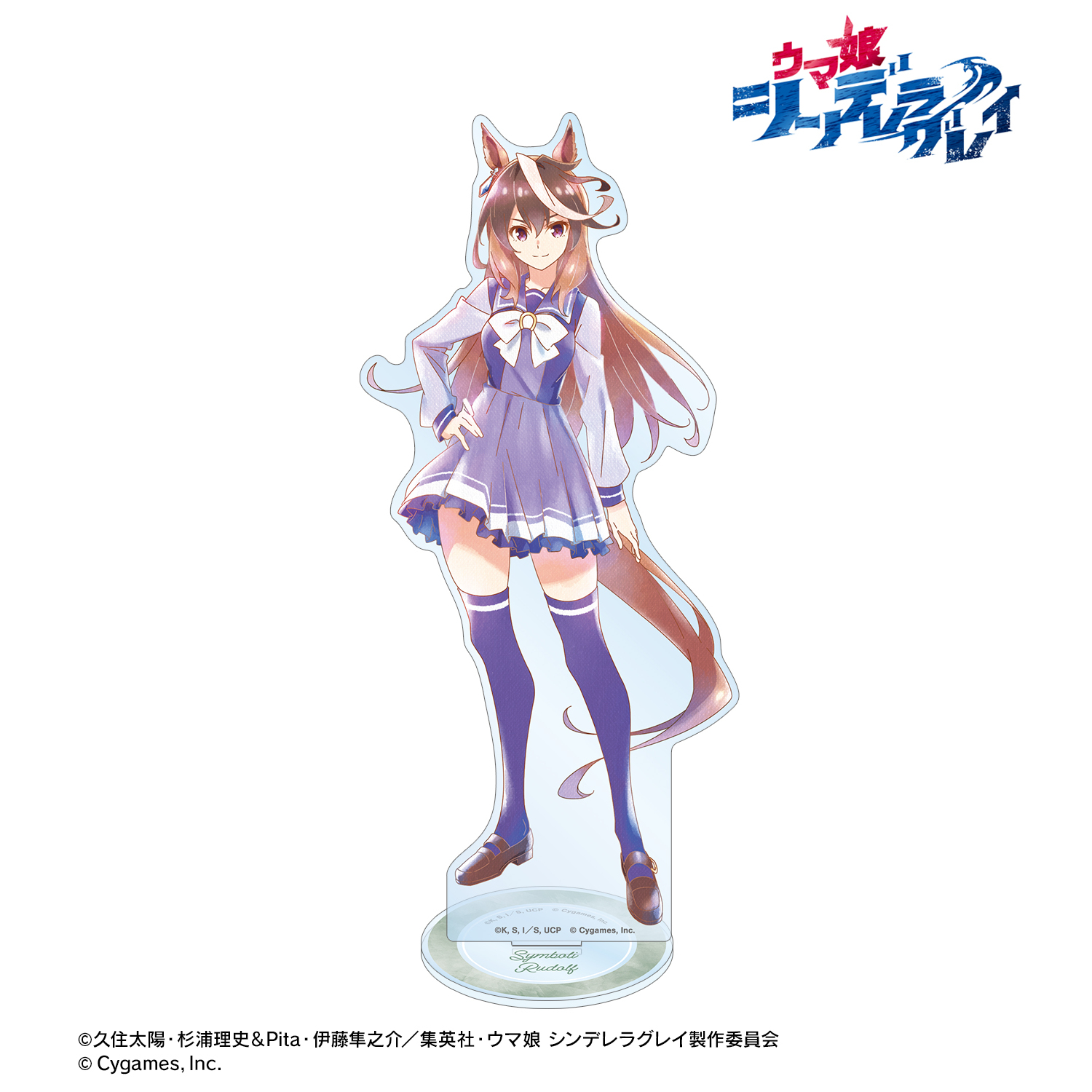 ウマ娘 シンデレラグレイ_シンボリルドルフ Ani-Art aqua label BIGアクリルスタンド
