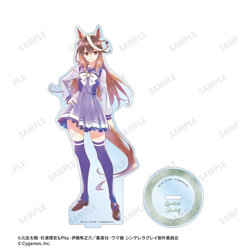 ウマ娘 シンデレラグレイ_シンボリルドルフ Ani-Art aqua label BIG