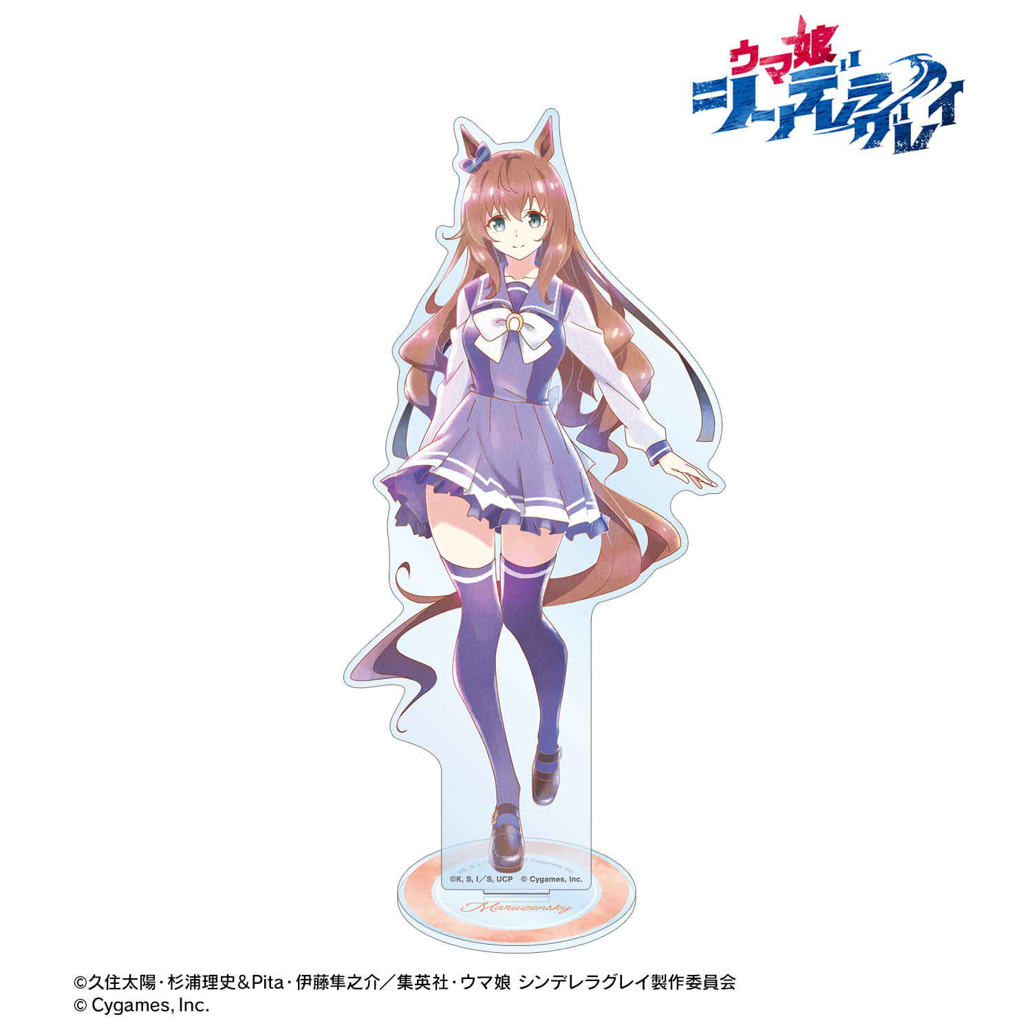 ウマ娘 シンデレラグレイ_マルゼンスキー Ani-Art aqua label BIGアクリルスタンド
