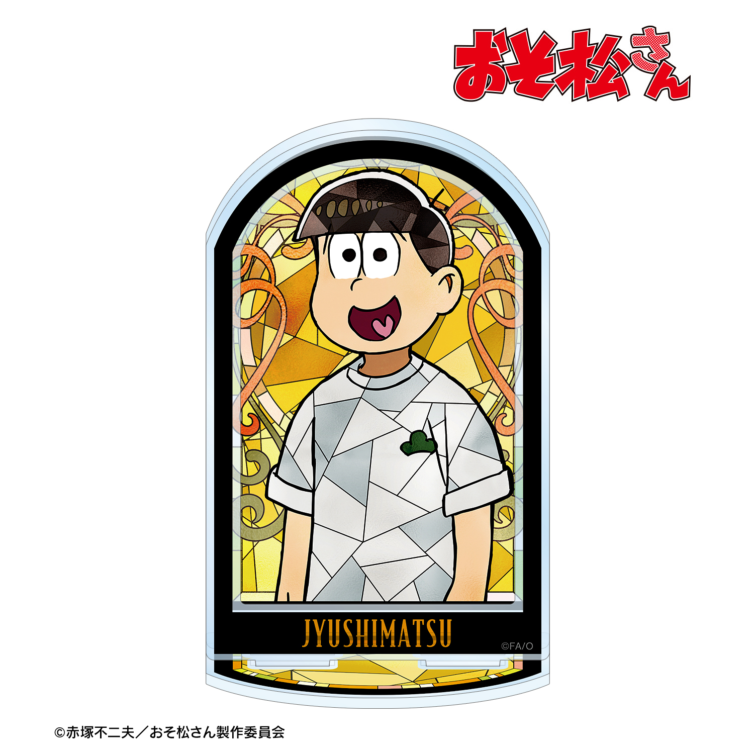 おそ松さん_十四松 Aure Glass パーツ付きBIGアクリルスタンド