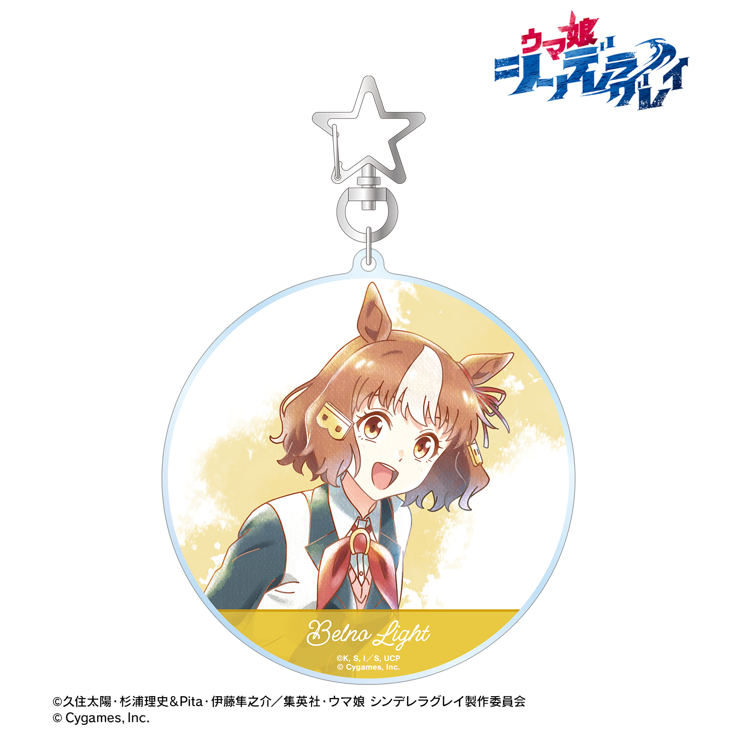 ウマ娘 シンデレラグレイ_ベルノライト Ani-Art aqua label BIGアクリルキーホルダー