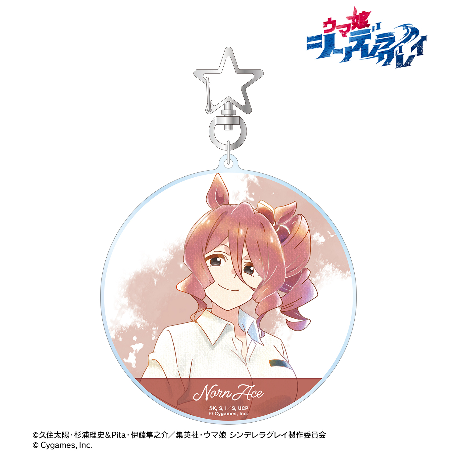 ウマ娘 シンデレラグレイ_ノルンエース Ani-Art aqua label BIGアクリルキーホルダー