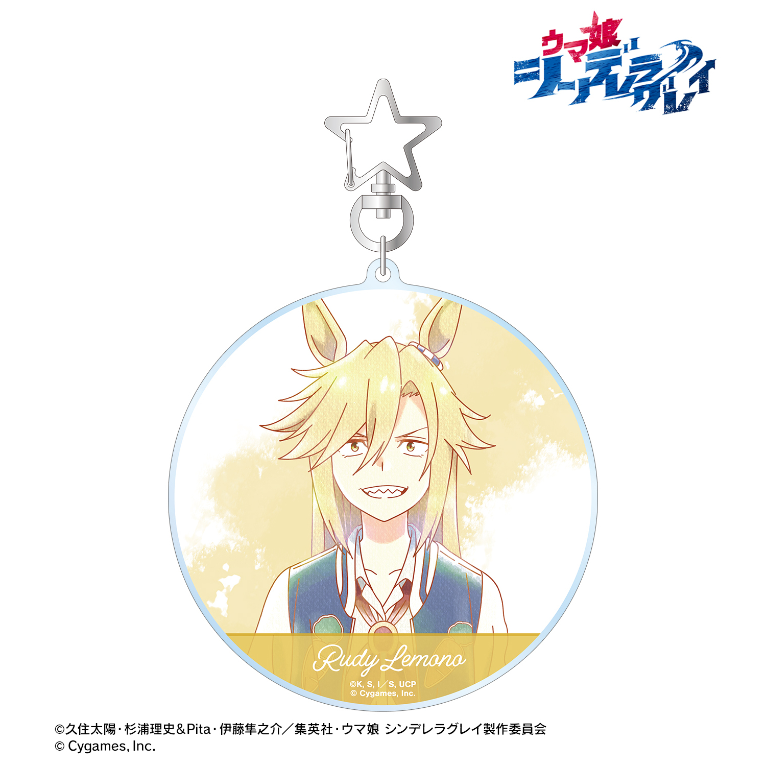 ウマ娘 シンデレラグレイ_ルディレモーノ Ani-Art aqua label BIGアクリルキーホルダー