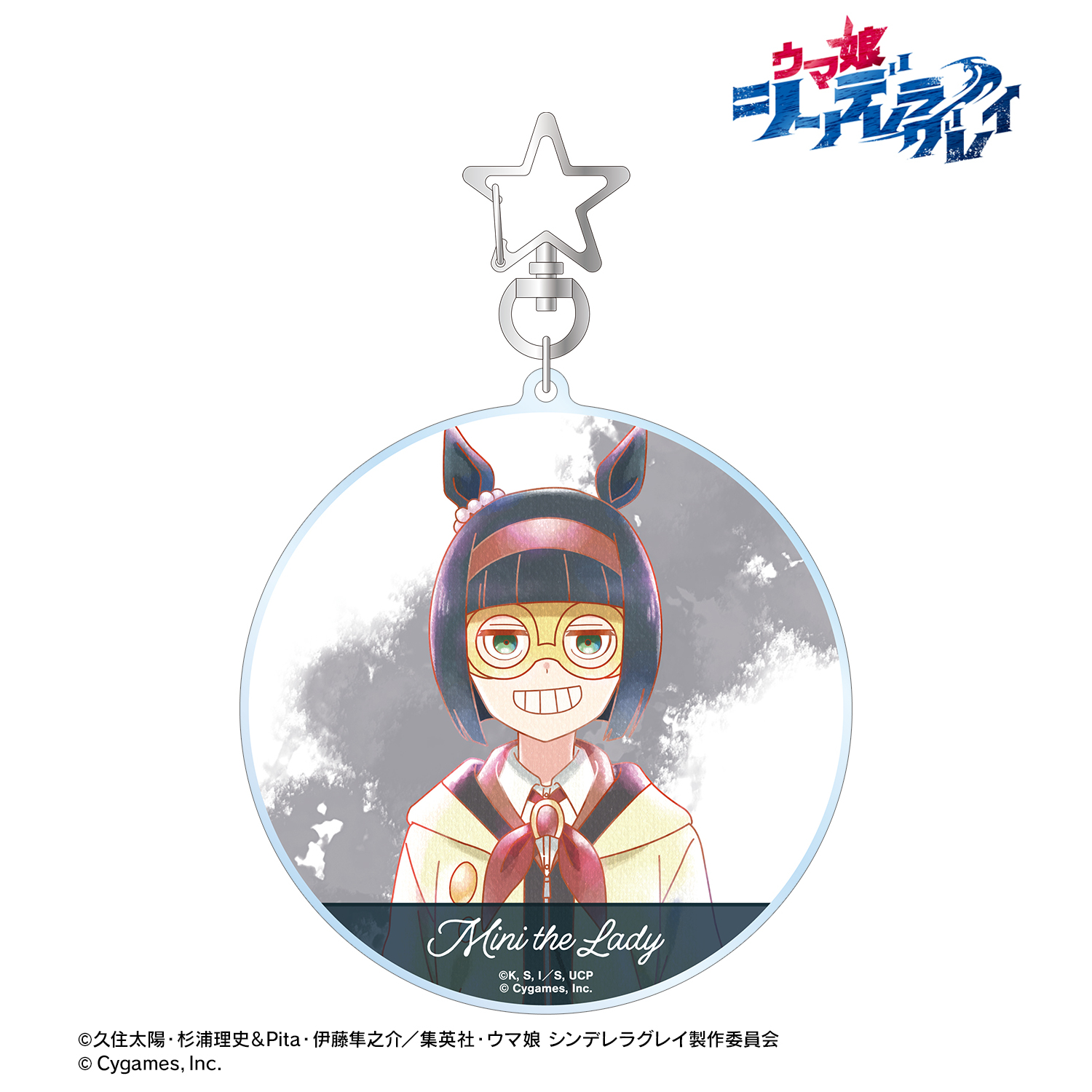 ウマ娘 シンデレラグレイ_ミニーザレディ Ani-Art aqua label BIGアクリルキーホルダー