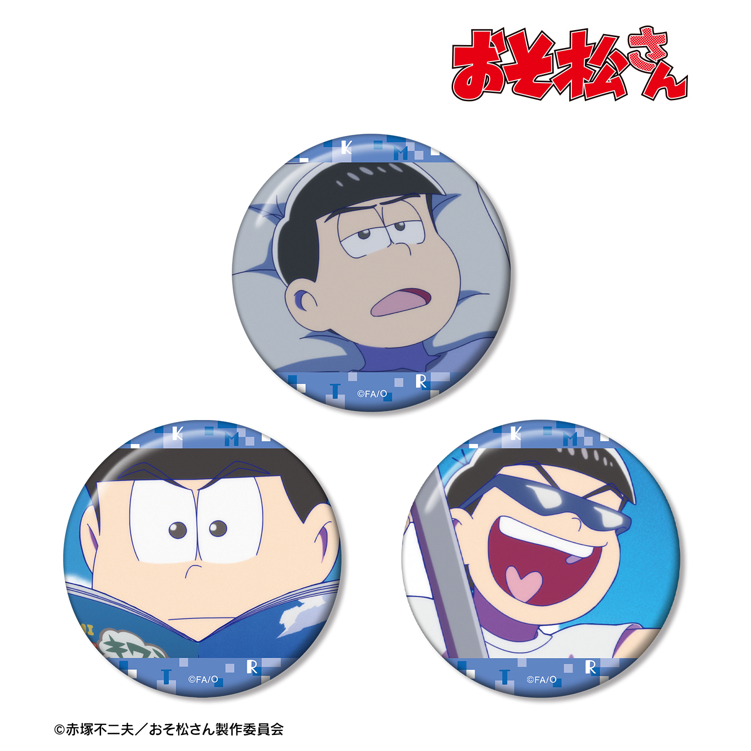 おそ松さん_カラ松 場面写缶バッジ3個セット