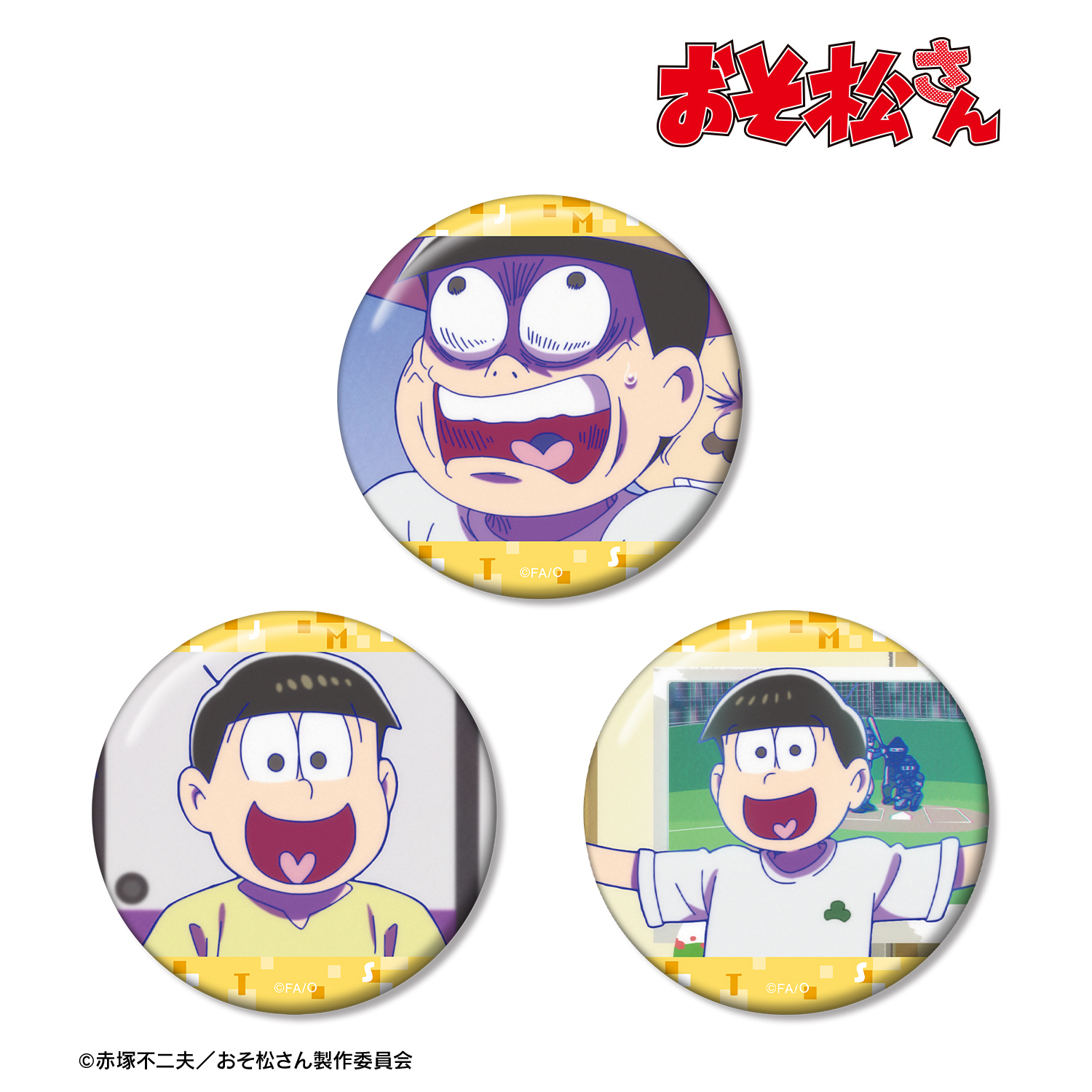 おそ松さん_十四松 場面写缶バッジ3個セット