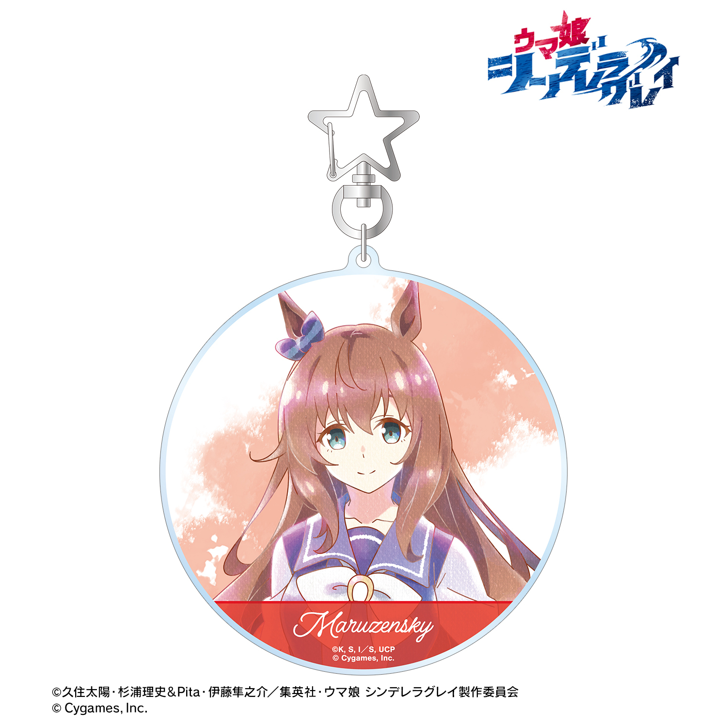 ウマ娘 シンデレラグレイ_マルゼンスキー Ani-Art aqua label