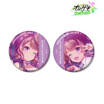 オンゲキ Re:Fresh_早乙女 彩華 缶バッジ2個セット | 公式グッズ・公式