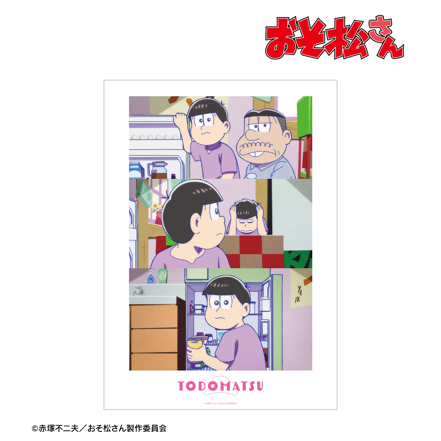 おそ松さん_トド松 場面写A3マット加工ポスター