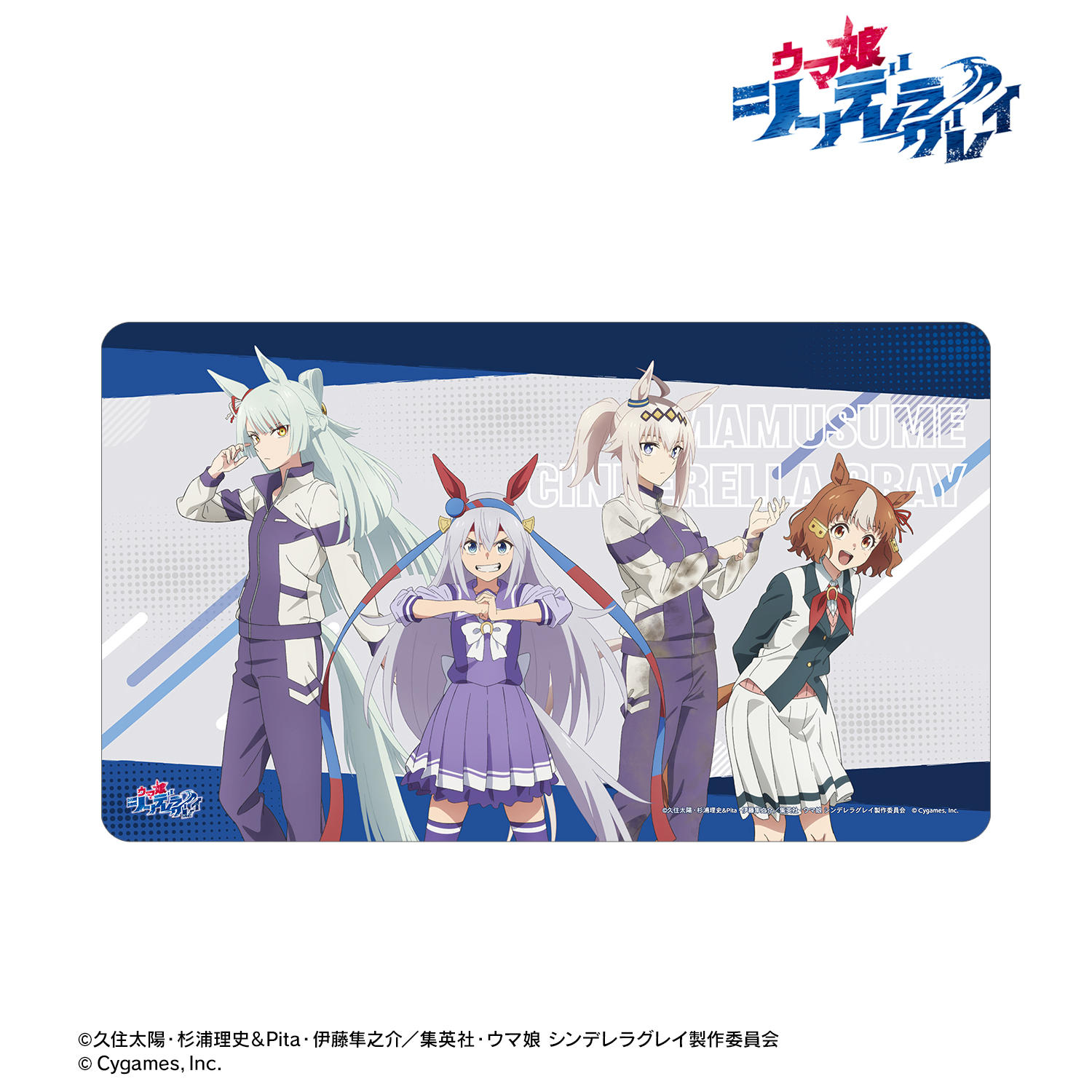 ウマ娘 シンデレラグレイ_集合 マルチデスクマット ver.A