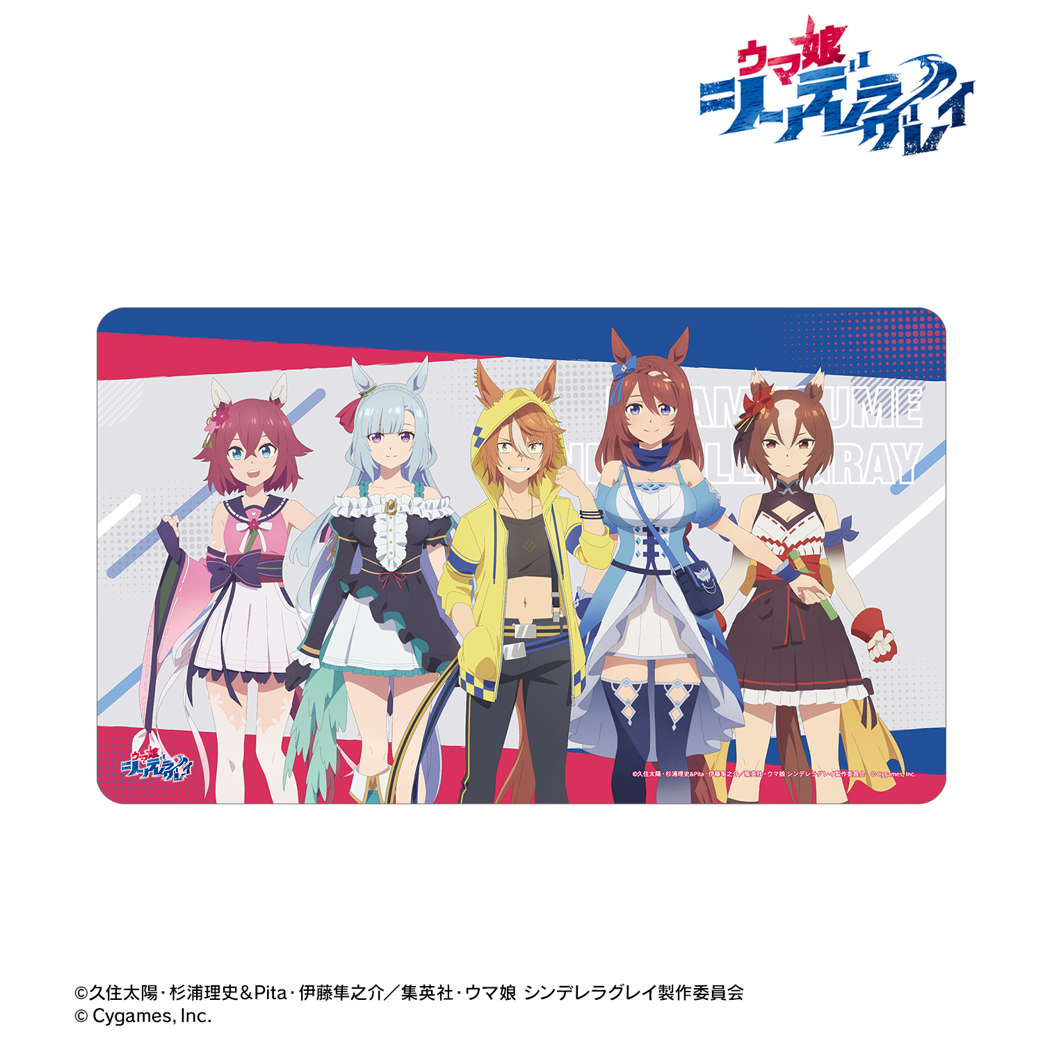 ウマ娘 シンデレラグレイ_集合 マルチデスクマット ver.B