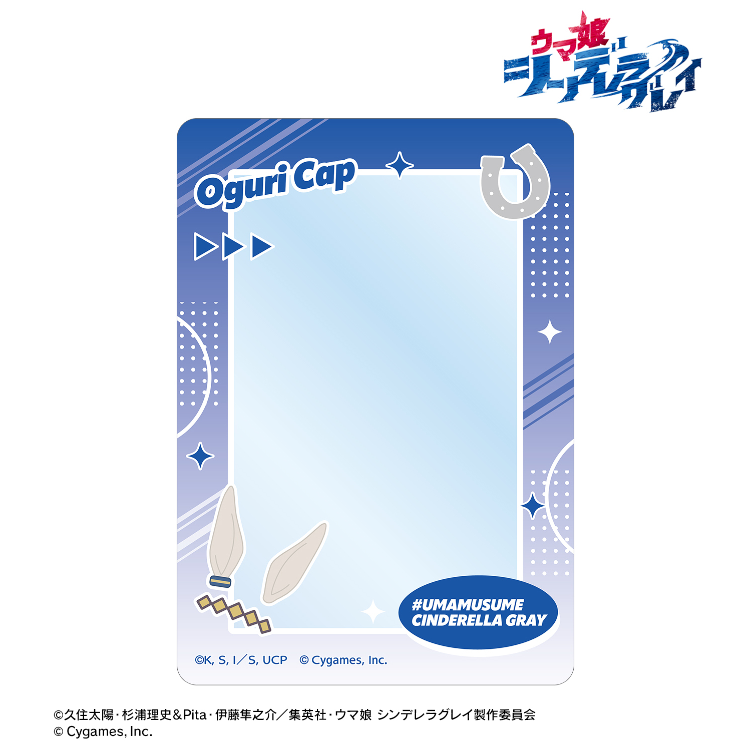 ウマ娘 シンデレラグレイ_オグリキャップ B8硬質ケース