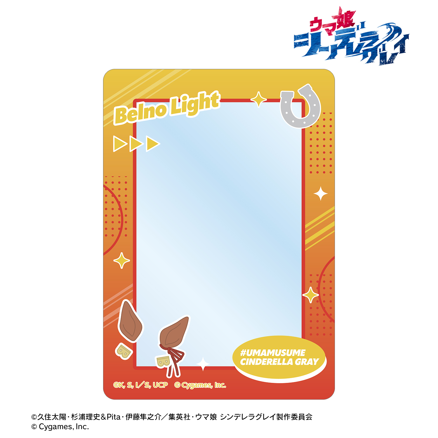 ウマ娘 シンデレラグレイ_ベルノライト B8硬質ケース