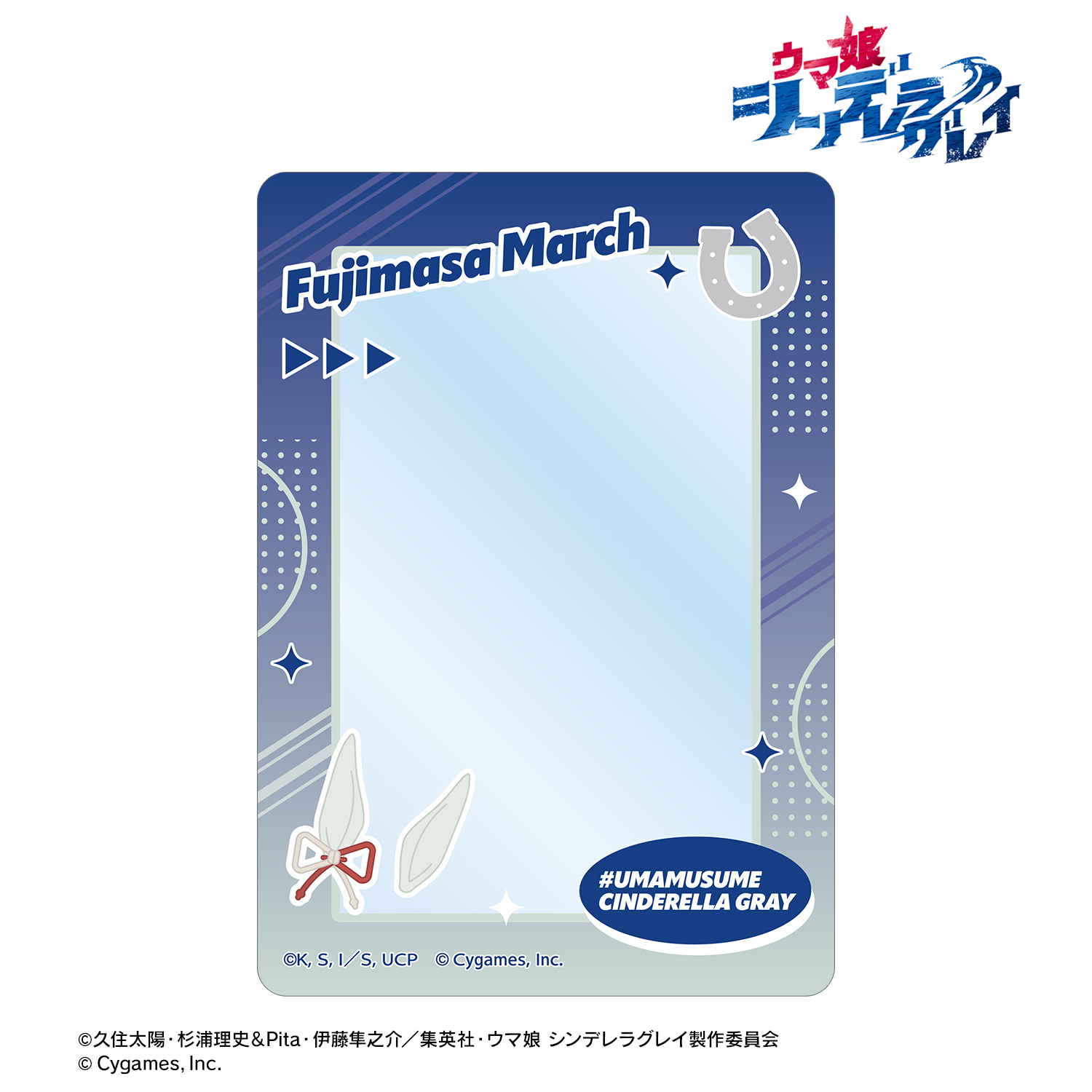 ウマ娘 シンデレラグレイ_フジマサマーチ B8硬質ケース