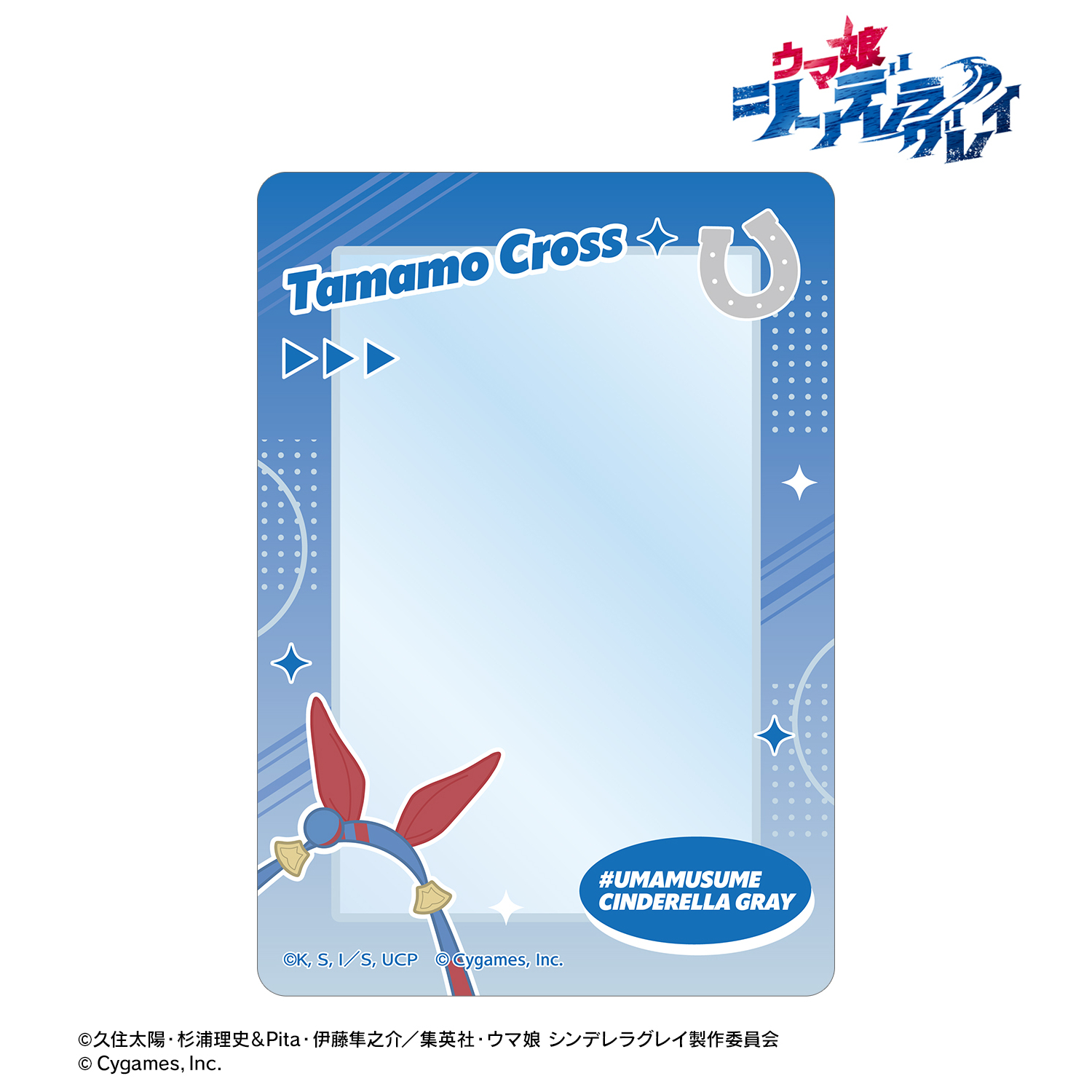 ウマ娘 シンデレラグレイ_タマモクロス B8硬質ケース