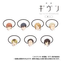 映画 ギヴン 海へ_アクリルヘアゴム_八木玄純 | ギヴン公式グッズ