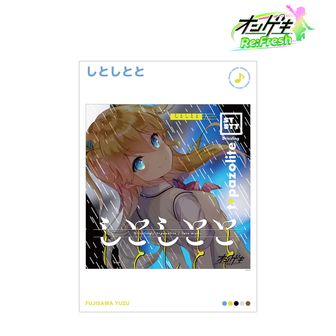 オンゲキ | 公式グッズ・公式ライセンス商品専門 | colleize（コレイズ）