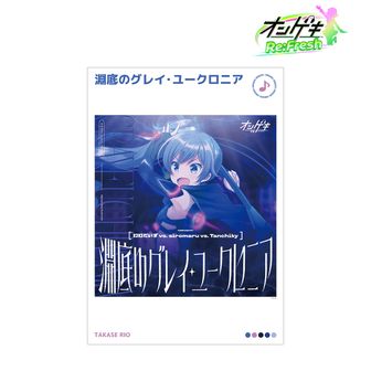 オンゲキ | 公式グッズ・公式ライセンス商品専門 | colleize（コレイズ）