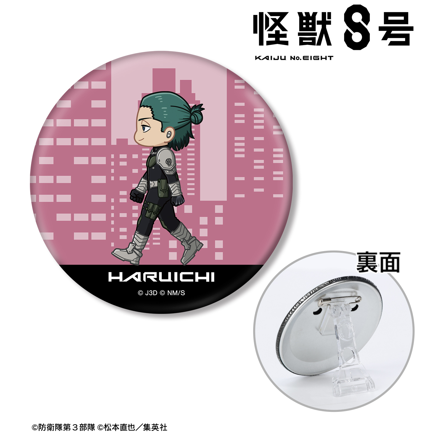 怪獣８号_出雲ハルイチ ちびとこ 3WAY缶バッジ