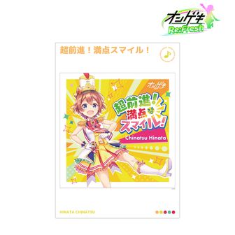 オンゲキ | 公式グッズ・公式ライセンス商品専門 | colleize（コレイズ）